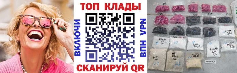 Купить наркотики цена Донецк Кокаин АМФ А ПВП Бошки Шишки Меф мяу мяу
