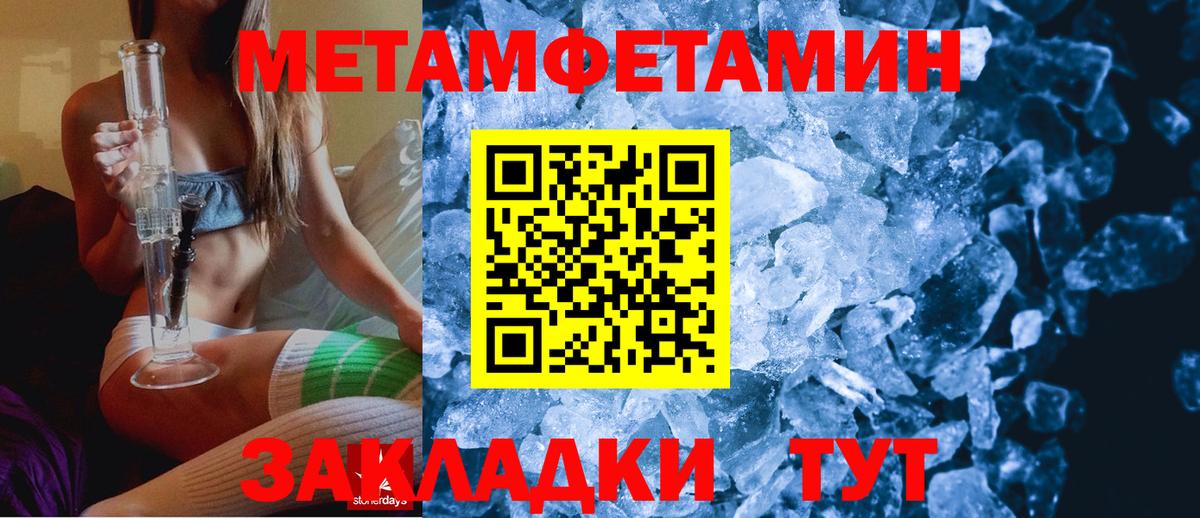 Плюхи  Донецк  Круглые  Меф  МАРИХУАНА  Вход с VPN 