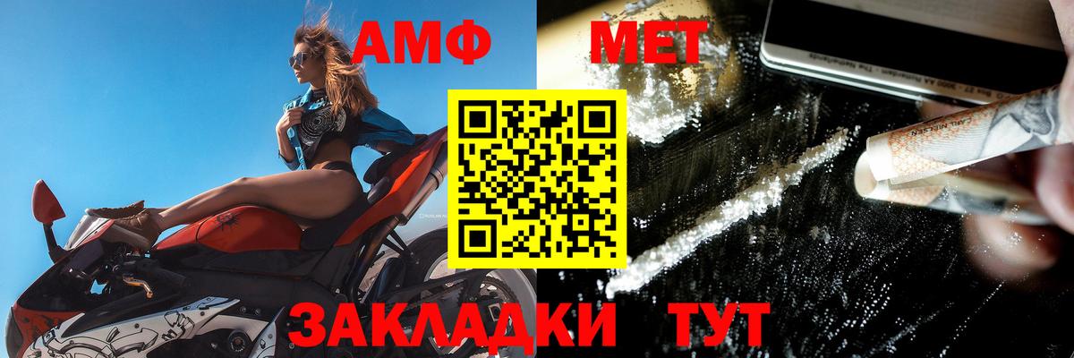 МЕТ  Cocaine  Вход с VPN  ГАШИШ  Донецк  Мефедрон   Alpha PVP СОЛЬ   Конопля 