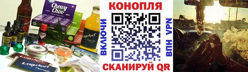 мега онион  Донецк  Canna-Cookies конопля 