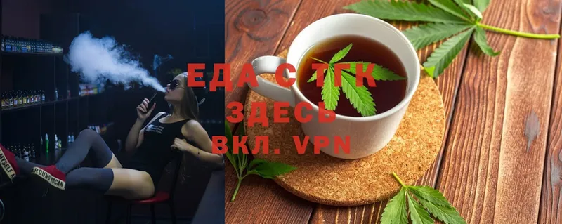 Canna-Cookies конопля  купить наркотик  Донецк 
