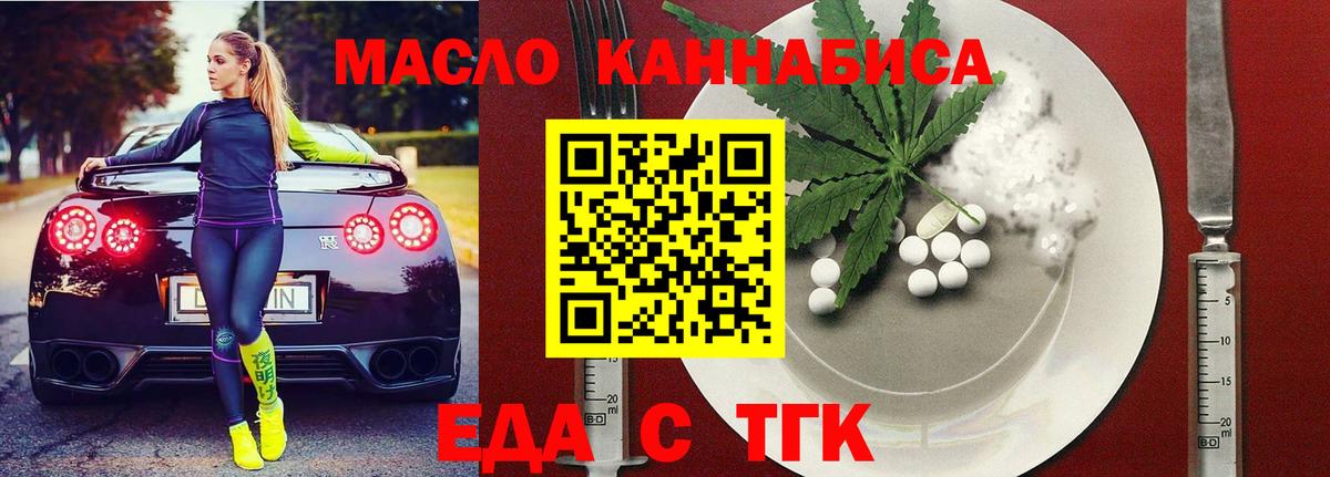 Canna-Cookies марихуана Донецк
