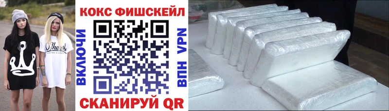 Кокаин Эквадор  наркошоп  Донецк 