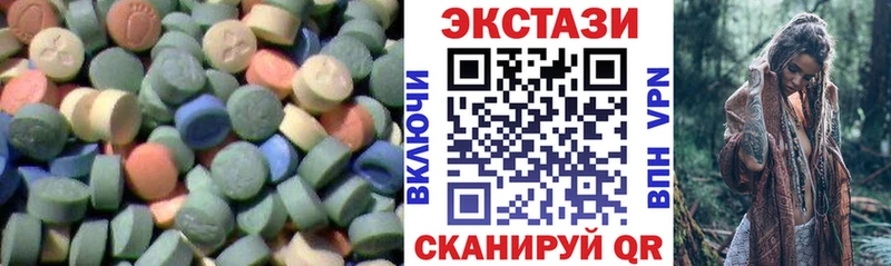 mega сайт Донецк Экстази круглые наркота