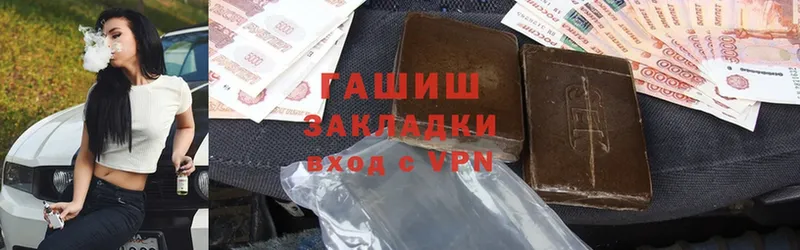 купить  сайты  Донецк  ГАШ Ice-O-Lator 