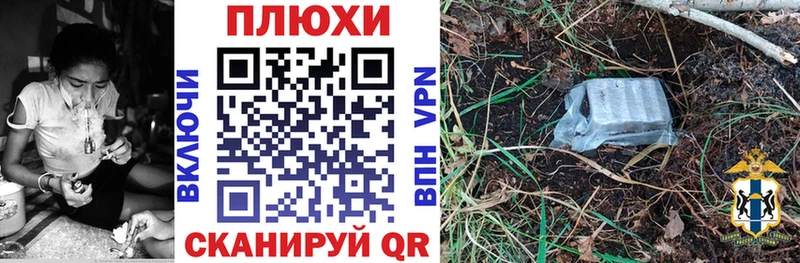ГАШИШ Cannabis  закладка  Донецк 