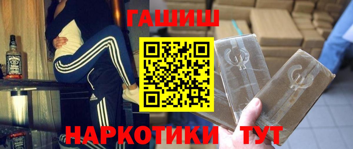 Гашиш индика сатива Донецк
