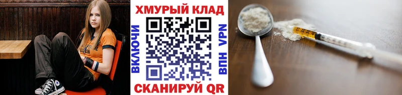 Героин белый  Донецк 