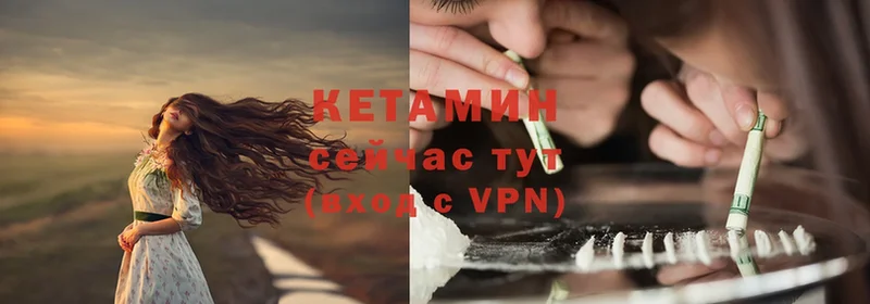 Кетамин VHQ  цены   Донецк 