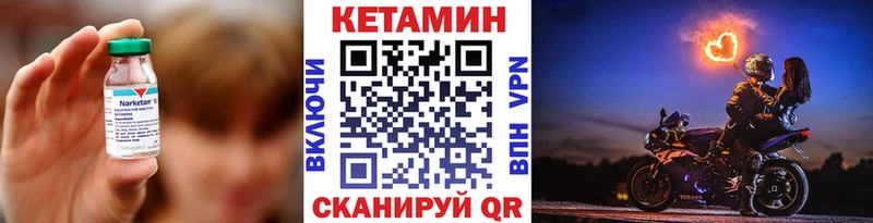 купить наркотики сайты Донецк КЕТАМИН ketamine