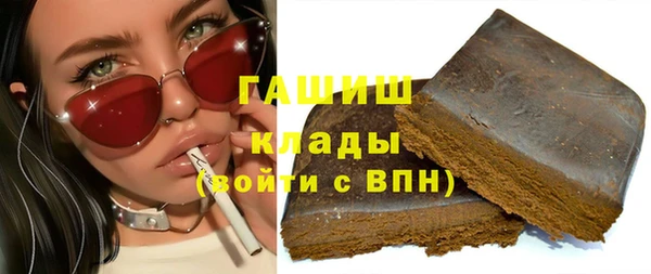 шишки Яранск