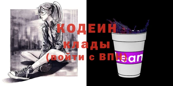 mix Покровск