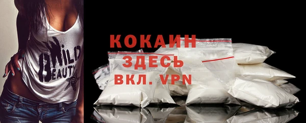 mdpv Яровое