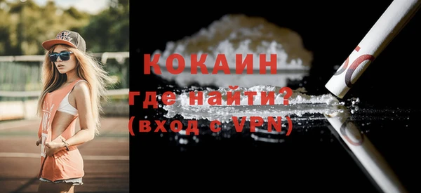 mix Покровск