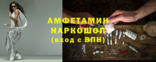 ALPHA-PVP Янаул