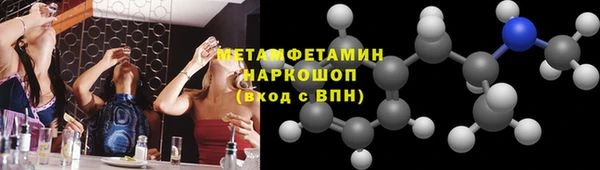 mdpv Яровое