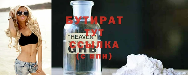 ALPHA-PVP Янаул