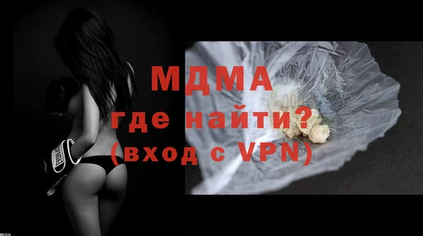mdpv Яровое