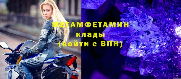 ALPHA-PVP Янаул