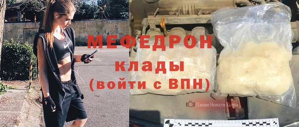 mix Покровск