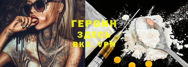 ALPHA-PVP Янаул