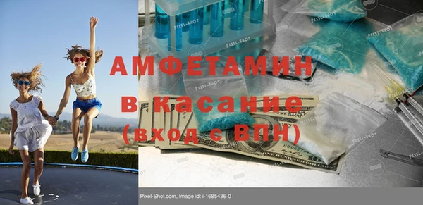 mdpv Яровое