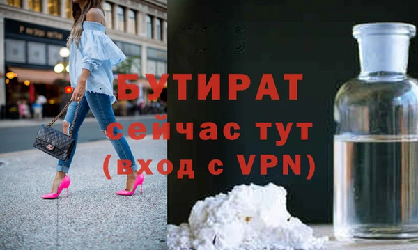 mix Покровск