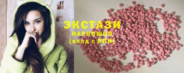 шишки Яранск