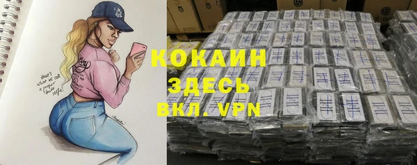 mix Покровск