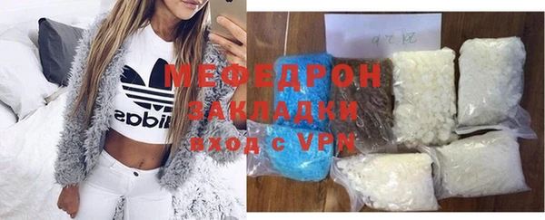 mix Покровск