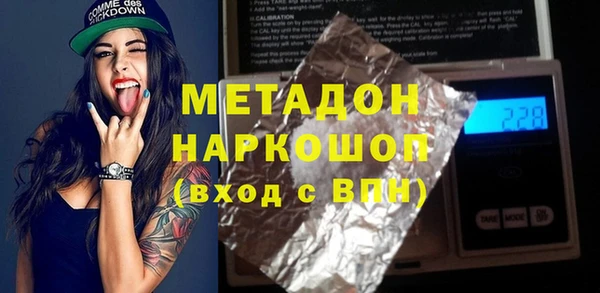 mdpv Яровое