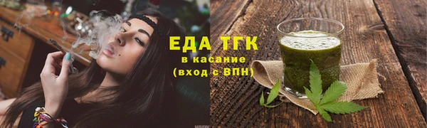 шишки Яранск