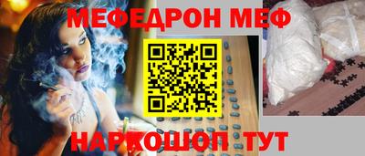 СК Бийск