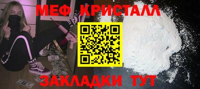 СК Бийск