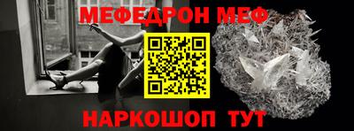 ALPHA PVP Бугуруслан