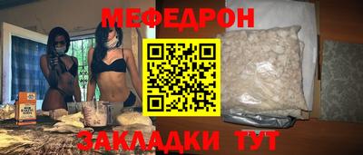 герыч Беслан