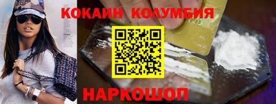 СК Бийск