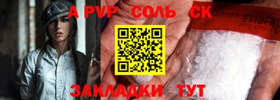 герыч Беслан