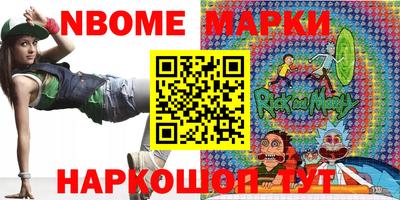 метамфетамин Лесосибирск