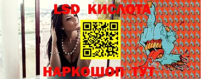 герыч Беслан