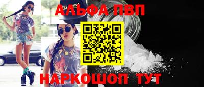 прущие крисы Волжск