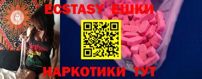герыч Беслан