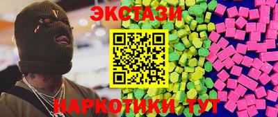 герыч Беслан