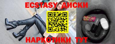 СК Бийск