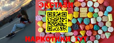 герыч Беслан