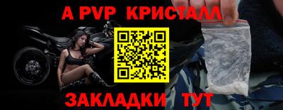 герыч Беслан