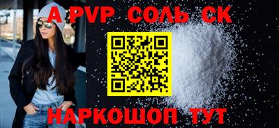 герыч Беслан