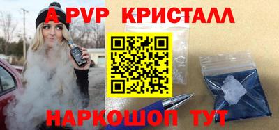 герыч Беслан