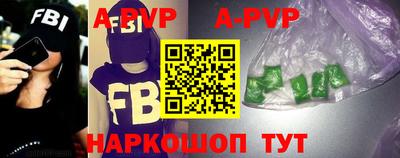 ALPHA PVP Бугуруслан