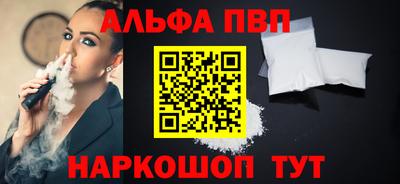 герыч Беслан